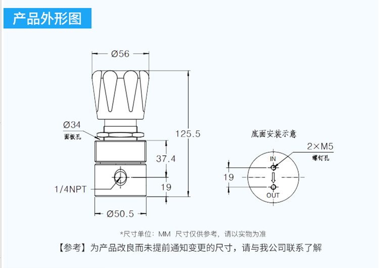 進(jìn)口低壓膜片不銹鋼背壓閥安裝尺寸圖.png