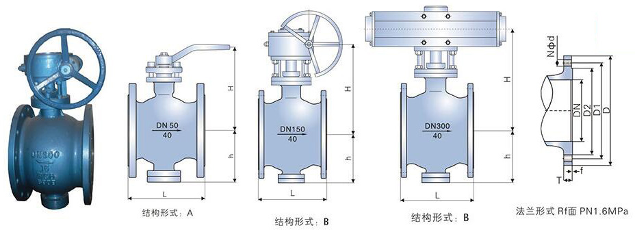 雙偏心半球閥4副本.jpg